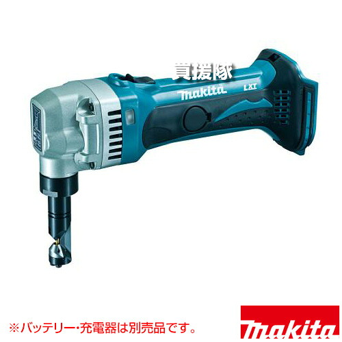 ★最大1200円OFFクーポン★マキタ 18V 充電式ニブラ [本体のみ/バッテリー・充電器・ケース別売] JN161DZ 【切断能力 AC機同等 軟鋼板1.6mm ステンレス板1.2mm アルミニウム板2.5mm 板厚ゲージ ダイスホルダ回転可 充電式 コードレス 工具】【おしゃれ おすすめ】[CB99] 27,105円