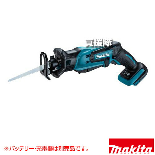 マキタ 18V 充電式レシプロソー [本体のみ/バッテリー・充電器・ケース別売] JR184DZT 【無段変速スイッチ マルチポジションスイッチ パドルスイッチ コンパクト バッテリ残容量表示 LEDライト 充電式 コードレス】【おしゃれ おすすめ】[CB99]