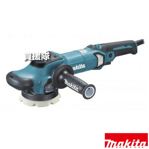 ★ポイント5倍★マキタ ランダムオービットポリッシャ PO5000C 【ランダムオービットポリッシャ 車 塗装面 研磨 磨き 仕上げ つや 艶 出し 洗車 コーティング ワックス 工具 電動工具 DIY ツール】【おしゃれ おすすめ】[CB99]
