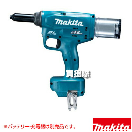 マキタ 18V 充電式リベッタ [本体のみ/バッテリー・充電器別売・ケース別売] RV150DZ 【エア式同等 高速締結 φ2.4～4.8mm マンドレルコンテナ リベット保持機構 LEDライト 充電式 コードレス 工具 電動工具 DIY】【おしゃれ おすすめ】[CB99]