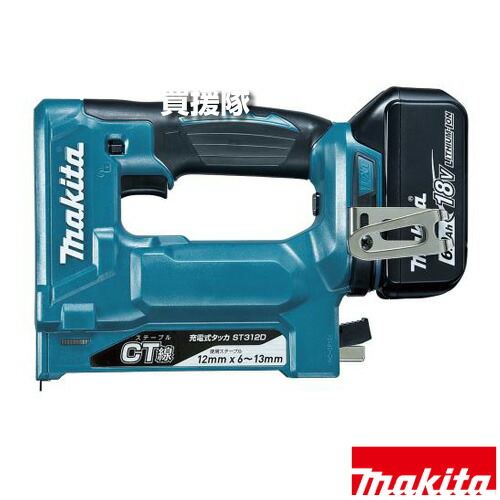 ★最大1500円OFFクーポン★マキタ 18V 充電式タッカ ST312DRG 【18Vリチウムイオンバッテリー CT線仕様 軽量 コンパクト 手軽 内装 家具木工作業 防水シート 断熱材 打ち込み 連発打ち 単発打ち LEDライト 深さ調整 ケース付 充電式 コードレス 】【おしゃれ おすすめ】[CB99