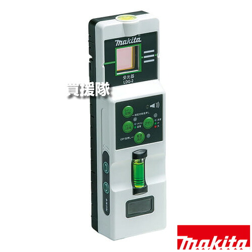 マキタ リモコン追尾受光器 LDG-2 グリーンレーザー専用 TK00LDG201 【受光表示 インジケーター 水平回転 投射モード ライン光輝度 ライン光消灯 赤外線通信窓 IP56 工具 電動工具 DIY ツール 工具 用品 makita 純正品】【おしゃれ おすすめ】[CB99]｜買援隊