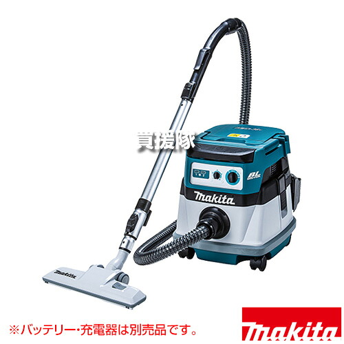 ★最大1200円OFFクーポン★マキタ 36V 充電式 集じん機 [本体のみ/バッテリー・充電器別売] VC865DZ 【乾湿両用 集塵容量8L 給水6L 低騒音 パワフル 吸引力 伸縮パイプ 切替ノズル 高剛性アルミパイプ 薄型形状 安定 充電式 コードレス 工具】【おしゃれ おすすめ】[CB99]