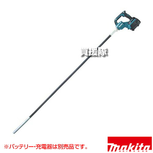 ★最大1200円OFFクーポン★マキタ 40Vmax 充電式コンクリートバイブレータ シャフトφ28mm 長さ1.7m [本体のみ/バッテリ・充電器別売] VR001GZAL 【ハイパワーブラシレスモータ 2モード AC機超え 打設 定回転制御 安定 深基礎 本体IP56 バッテリ】【おしゃれ おすすめ】[CB99