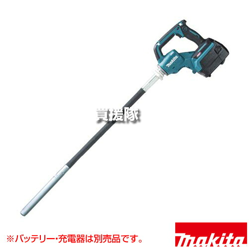 ★P5倍★最大1500円OFFクーポン★マキタ 40Vmax 充電式コンクリートバイブレータ シャフトφ28mm 長さ0.8m [本体のみ/バッテリ・充電器別売] VR001GZAS 【ハイパワーブラシレスモータ 2モード AC機超え 打設 定回転制御 安定 深基礎 本体IP56 バッテリ】【おしゃれ おすすめ