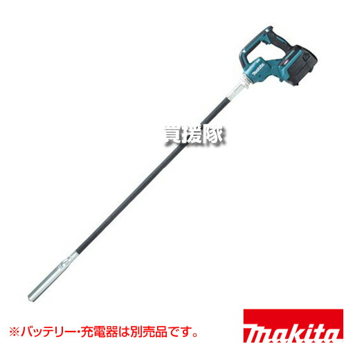 ★ポイント5倍★マキタ 40Vmax 充電式コンクリートバイブレータ シャフトφ32mm 長さ1.2m [本体のみ/バッテリ・充電器別売] VR001GZBM 【ハイパワーブラシレスモータ 2モード AC機超え 打設 定回転制御 安定 深基礎 本体IP56 バッテリ】【おしゃれ おすすめ】[CB99]