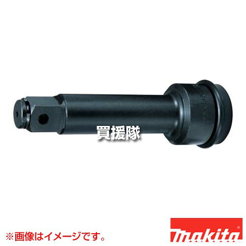 ★最大1500円OFFクーポン★マキタ エクステンションバー A-43614 【インパクトレンチ 軸折れ 防止 用 高耐久 エクステンションバー パーツ 交換 消耗品 アクセサリー makita 純正品 正規品 純正 部品 日本仕様 新品 電動工具 DIY ツール 工具 用】【おしゃれ おすすめ】[CB99