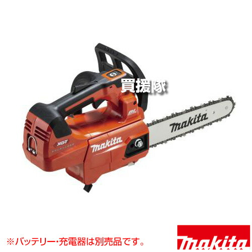 マキタ 40Vmax 充電式チェンソー ガイドバー長250mm M250A 25AP [本体のみ/バッテリ・充電器別売] MUC008GZR2 【太径切断 枝打ち 高所作業 軽快 ハイパワーブラシレスモータ 高出力 高耐久 メンテナンスフリー 連続 重】【おしゃれ おすすめ】[CB99]