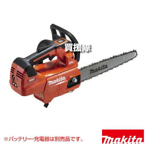 ★最大1200円OFFクーポン★マキタ 40Vmax 充電式チェンソー ガイドバー長300mm M300B 25AP [本体のみ/バッテリ・充電器別売] MUC008GZR6 【ハイパワー 25AP仕様 太径切断 枝打ち 高所作業 軽快 ハイパワーブラシレスモータ 高出力 高耐久 メンテ】【おしゃれ おすすめ】[CB99