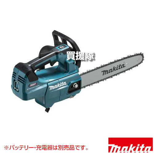 マキタ 40Vmax 充電式チェンソー ガイドバー長300mm M300C 80TXL 薄刃 竹切断対応 [本体のみ/バッテリ・充電器別売] MUC009GZ3 【ハイパワー 80TXL仕様 太径切断 枝打ち 高所作業 軽快 ハイパワーブラシレスモータ】【おしゃれ おすすめ】[CB99]