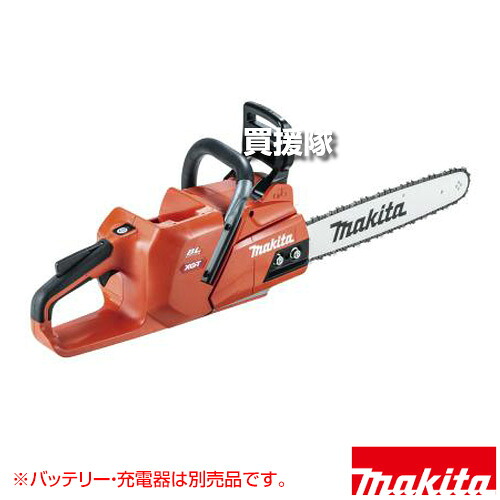 ★ポイント5倍★マキタ 40Vmax 充電式チェンソー ガイドバー長400mm M400A 25AP [本体のみ/バッテリ・充電器別売] MUC018GZR3 【25AP仕様 ハイパワー パワフル 伐倒 枝払い 玉切り切断作業 ハイパワーブラシレスモータ 堅牢】【おしゃれ おすすめ】[CB99]