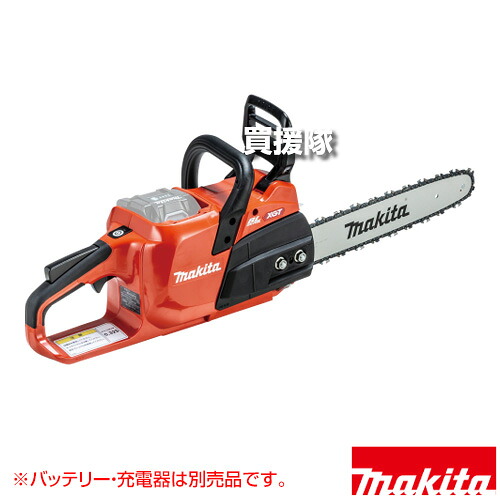 ★ポイント5倍★マキタ 40Vmax 充電式チェンソー ガイドバー長350mm M350C 80TXL 薄刃 竹切断対応 [本体のみ/バッテリ・充電器別売] MUC027GZR2 【高速切断 玉切り 伐倒 枝払い スピーディ ハイパワーブラシレスモータ 高出力 高耐久 】【おしゃれ おすすめ】[CB99]｜買援隊