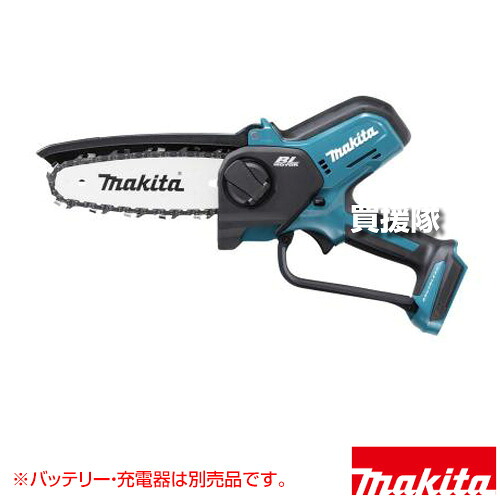 ★最大1500円OFFクーポン★7/24まで★マキタ 充電式ハンディソー チェンソー [本体のみ/バッテリ・充電器別売] MUC150DZ 【本格派 庭木 果樹 竹 伐採 枝木せん定 木工作業 手軽 手のこ感覚 チェーンオイル自動給油 小型 軽量 可動式ガード ハンドガード 薄】【おしゃれ おす｜買援隊