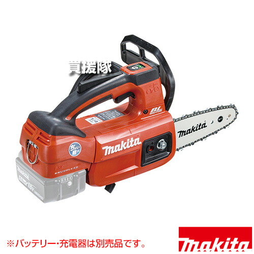 マキタ 18V 充電式チェンソー ガイドバー長150mm M11 薄刃 赤 [本体のみ/バッテリ・充電器別売] MUC154DZNR 【軽量 高回転 M11薄刃 高トルク ダイレクトドライブ 低振動 切断抵抗低減 太枝モード ワンタッチ】【おしゃれ おすすめ】[CB99]