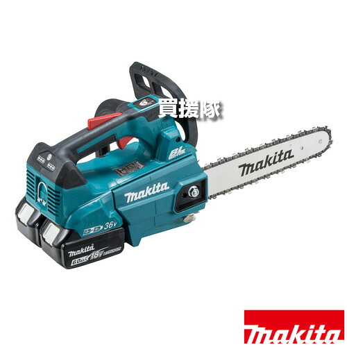 ★最大1500円OFFクーポン★7/24まで★マキタ 36V 充電式チェンソー トップハンドルタイプ ガイドバー長250mm 25AP 青 MUC256DGF 【18Vリチウムイオンバッテリー 2個 高出力 高回転 高出力 高回転 アウターロータBLモータ ダイレクトドライブ 25AP仕様】【おしゃれ おすすめ｜買援隊