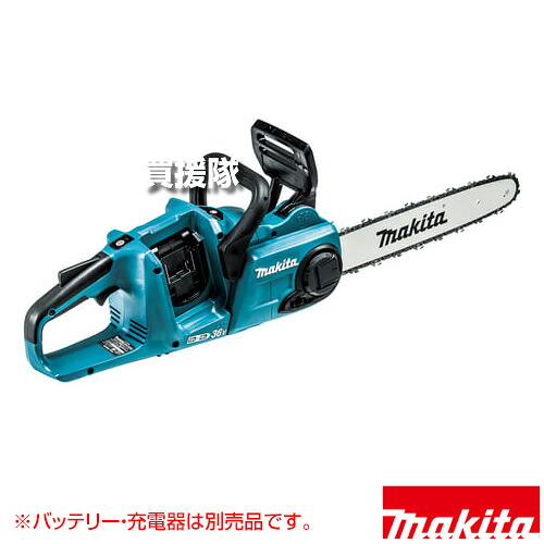 ★最大1500円OFFクーポン★7/24まで★マキタ 36V 充電式チェンソー リアハンドルタイプ ガイドバー長350mm 91PX [本体のみ/バッテリ・充電器別売] MUC353DZ 【高出力 高回転 アウターロータBLモータ ダイレクトドライブ 91PX仕様 ワンタッチ 工具レス チェ】【おしゃれ おす｜買援隊