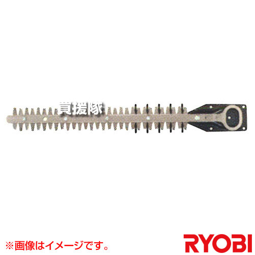★最大1500円OFFクーポン★リョービ ヘッジトリマ用刃物 超高級刃 全刃3面研磨刃・厚刃 6731147 【ヘッジトリマー ヘッジトリマ 垣根 生垣 切 バリカン 生垣バリカン 庭 庭木 せん定 剪定 工具 オプション アクセサリー 京セラ キョウセラ リョービ リョウビ 6731147】【おし