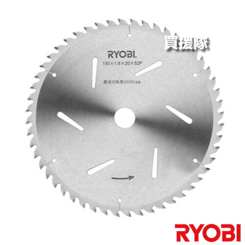 楽天市場】【 正規代理店 】 リョービ 京セラ RYOBI 刀匠チップソー
