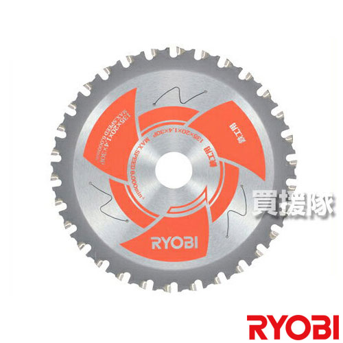 リョービ BSC-520用チップソー レーザースリットチップソー 鉄工用 6653587 【工具 電動工具 DIY ツール 工具 用品 大工 日曜大工 チップソー 京セラ キョウセラ リョービ リョウビ 6653587 サーメットチップ スチールカッタ 充電式】【おしゃれ おすすめ】[CB99]