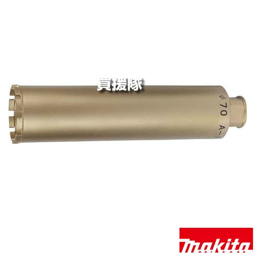 ★最大1500円OFFクーポン★7/24まで★マキタ 湿式ダイヤモンドコアビットφ70 A-11695 【薄刃 一体型 M27 工具 用品 makita 純正品 パーツ 部品 消耗品 交換 変え 替え オプション品】【おしゃれ おすすめ】[CB99]｜買援隊