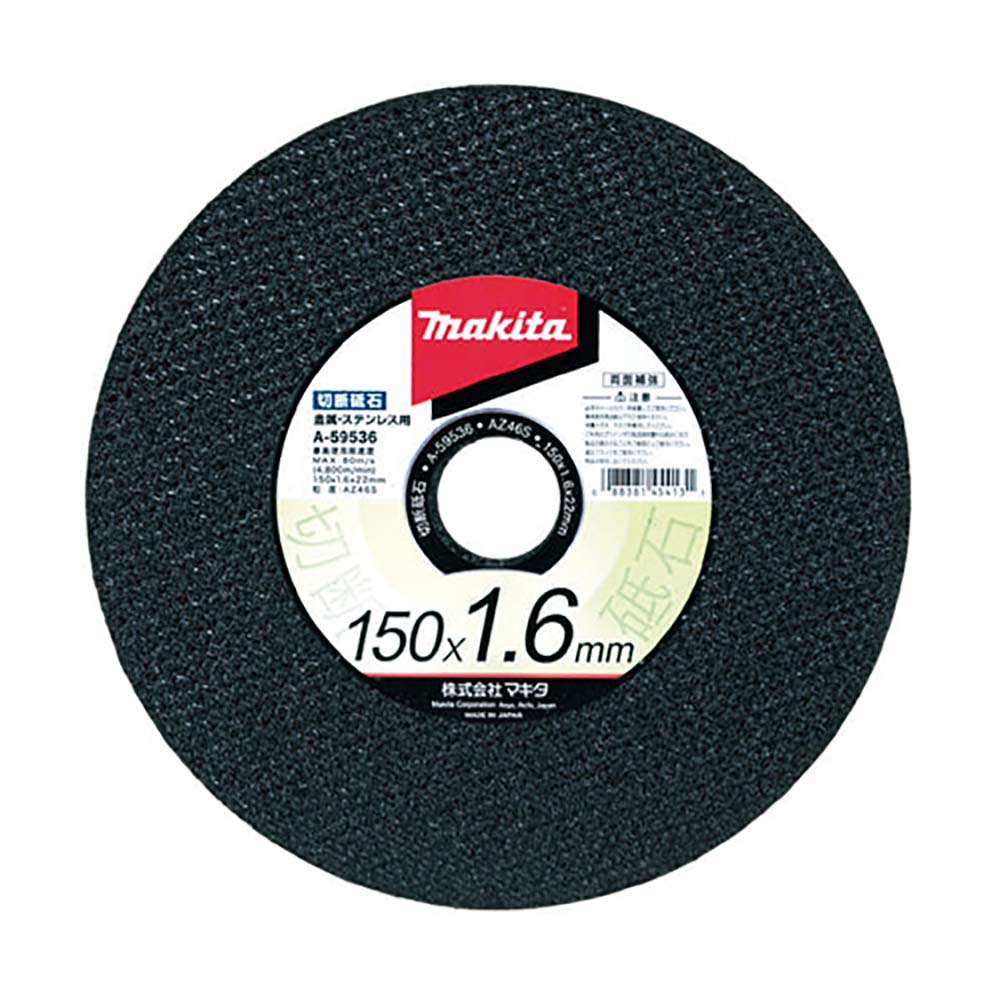 ★最大1500円OFFクーポン★7/24まで★マキタ 金属・ステンレス用 切断砥石 φ150 A-59536 【両面補強 軽天材 一般鋼 切断 耐久 ディスクグラインダ カッタ 工具 用品 makita 純正品 パーツ 部品 消耗品 交換 変え 替え オプション品】【おしゃれ おすすめ】[CB99]｜買援隊