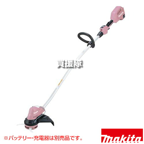 ★最大1500円OFFクーポン★7/24まで★マキタ 18V 充電式草刈機 樹脂刃 [本体のみ/バッテリ・充電器別売] MUR189DZP 【ループハンドル スイングバック式 軽量 キワ刈り 硬い茎 草刈り 省エネ 低騒音 高トルク 高速回転 小型 飛散低減 ワンタッチ 長さ調整可】【おしゃれ おす｜買援隊
