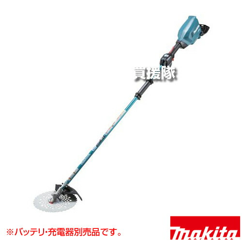 マキタ 36V 充電式草刈機 2グリップ [本体のみ/バッテリ・充電器別売] MUR369WDZ 【軽快 負荷作業対応 連続作業 自動変速 省エネ 低騒音 高速 中速 低速 チップソー付 カラミトリ機能 電気ブレーキ AFT 充電式】【おしゃれ おすすめ】[CB99]