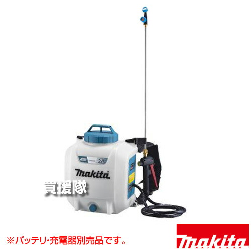 マキタ 充電噴霧器 7L [本体のみ/バッテリ・充電器別売] MUS077DZ 【スライド式 高圧力 本格的 背負式 防除 除草 消毒作業 ダイヤフラム式 液漏れしにくい パドルスイッチ ハウス内の防虫 葉面散布 連続噴霧】【おしゃれ おすすめ】[CB99]