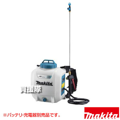 マキタ 18V 充電噴霧器 7L [本体のみ/バッテリ・充電器別売] MUS078DZ 【高圧力 本格的 背負式 防除 除草 消毒作業 ダイヤフラム式 液漏れしにくい 連続作業 パドルスイッチ ハウス内の防虫 葉面散布 スポット散布】【おしゃれ おすすめ】[CB99]