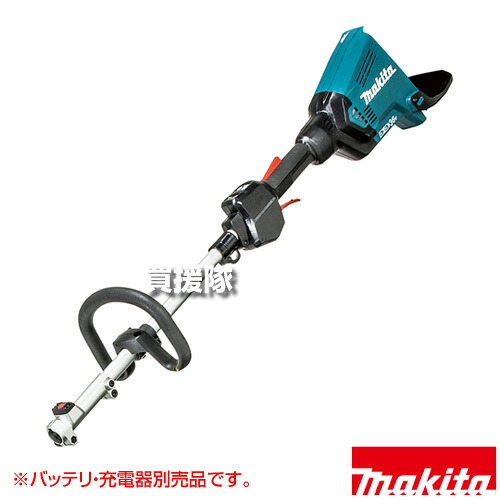 マキタ 36V 充電式スプリットモータ [本体(モーター部)のみ/バッテリ・充電器別売] MUX60DZ 【ループハンドル 多目的工具 ハイパワー 分割式 AFT 3段変速 無段変速 簡単着脱 充電式 コードレス 工具 電動工具 DIY ツー】【おしゃれ おすすめ】[CB99]