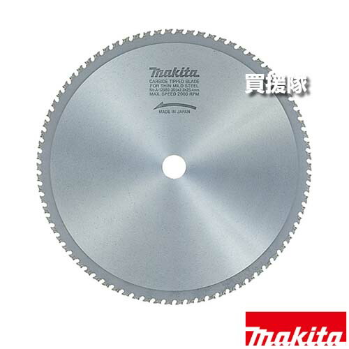 ★最大1500円OFFクーポン★7/24まで★マキタ 薄板軟鋼材用 チップソー φ305 A-12980 【肉厚 軟鋼 薄物 チップソー切断機 LC1200 Cチャン 工具 用品 makita 純正品 パーツ 部品 消耗品 交換 変え 替え オプション品】【おしゃれ おすすめ】[CB99]｜買援隊