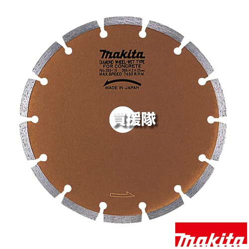 ★最大1200円OFFクーポン★マキタ ダイヤモンドホイール 湿式(セグメントタイプ) φ205 A-20448 【コンクリート U字溝 ヒューム管 タイル 切断 カッタ 4108R 工具 用品 makita 純正品 パーツ 部品 消耗品 交換 変え 替え オプション品】【おしゃれ おすすめ】[CB99]