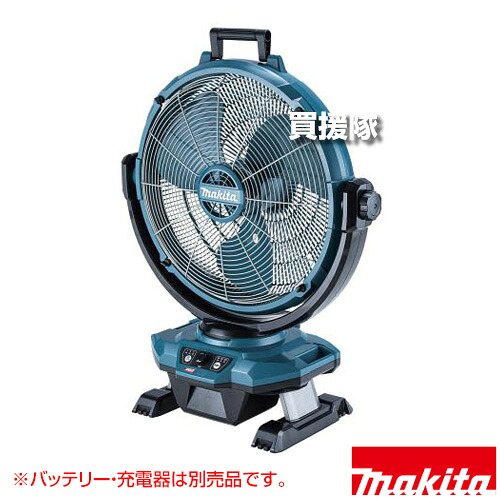 マキタ 充電式産業扇 40Vmax/18V対応 [本体のみ/バッテリ・充電器別売] CF003GZ 【大風量 送風 換気 自動首振り 大型ファン 建築現場 倉庫内作業 ワックス乾燥 イベント会場 風量無段階調整 タイマー機能 小物入れ】【おしゃれ おすすめ】[CB99]