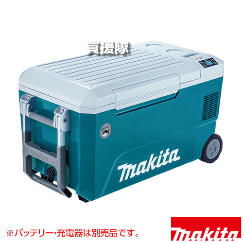 ★最大1500円OFFクーポン★マキタ 充電式保冷温庫 50L 青 40Vmax/18V対応 [本体のみ/バッテリ・充電器別売] CW002GZ 【大容量 大規模現場 多人数 アウトドア 長時間 保冷 保温 ドレンコック付 水抜き インナートレイ キャリーハンドル】【おしゃれ おすすめ】[CB99]