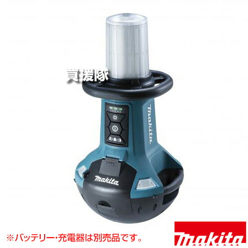 ★最大1500円OFFクーポン★マキタ 充電式エリアライト 14.4V/18V対応 [本体のみ/バッテリ・充電器別売] ML810 【360度 倒れにくい 広範囲 起き上がりこぼし形状 連続照射 連結可 照射範囲切替可 電源コード着脱可 ハンドル付 3段階輝度 光拡散レ】【おしゃれ おすすめ】[CB99