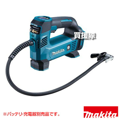 ★最大1200円OFFクーポン★マキタ 18V 充電式空気入れ [本体のみ/バッテリ・充電器別売] MP180DZ 【タイヤ 自転車 自動車 車 オートバイ ボール ビーチボール 浮き輪 空気圧設定 LED バックライト付 ホース収納 アダプタ収納 充電式 コードレス 】【おしゃれ おすすめ】[CB99