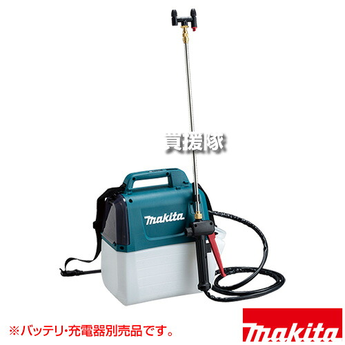★ポイント5倍★マキタ 10.8V 充電式噴霧器 5L [本体のみ/バッテリ・充電器別売] MUS053DZ 【パワフル 軽快 肩掛け式 軽量 コンパクト 手軽 防除 除草 消毒 ダイヤフラム 噴射 噴霧 切替 角度調整 1口 2口 狭所 広範囲 表裏同時】【おしゃれ おすすめ】[CB99]