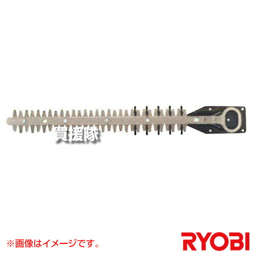 ★最大1500円OFFクーポン★リョービ ヘッジトリマ用刃物 超高級刃 全刃3面研磨刃・厚刃 6731137 【ヘッジトリマー ヘッジトリマ 垣根 生垣 切 バリカン 生垣バリカン 庭 庭木 せん定 剪定 工具 オプション アクセサリー 京セラ キョウセラ リョービ リョウビ 6731137】【おし
