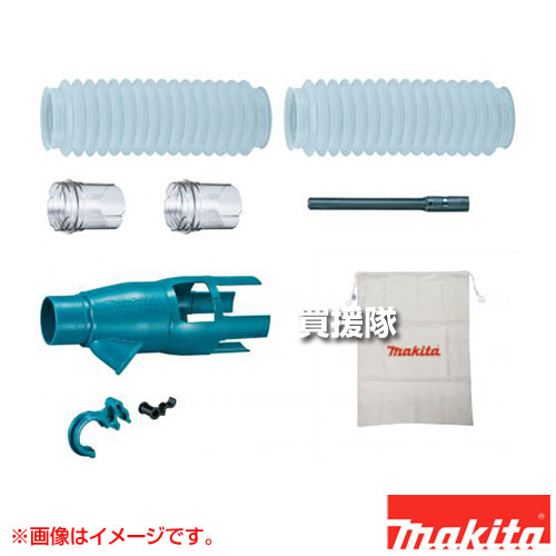 ★ポイント5倍★マキタ ハンマドリル・電動ハンマ用 集じんアタッチメント 195741-2 【固定バンド 適用 HR4002 HR4511C HR4011C 工具 用品 makita 純正品 パーツ 部品 消耗品 交換 変え 替え オプション品】【おしゃれ おすすめ】[CB99]