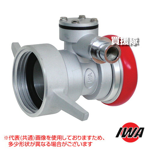 《法人限定》岩崎製作所 安全中継媒介 小便小僧 22SK7565A-S 【消防女スロッター×町野式女 ポンプ車 タンク 送水 過大圧力 コントロール ホース ポンプ 中継 器具 金具 安定した放水圧力を保つ ワンタッチ ホース】【おしゃれ おすすめ】[CB99]