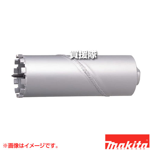 ★最大1500円OFFクーポン★マキタ 乾式ダイヤモンド コアビット 単品(Φ65) A-35944 【SDSプラスシャンク 回転 工具 用品 makita 純正品 パーツ 部品 消耗品 交換 変え 替え オプション品】【おしゃれ おすすめ】[CB99]