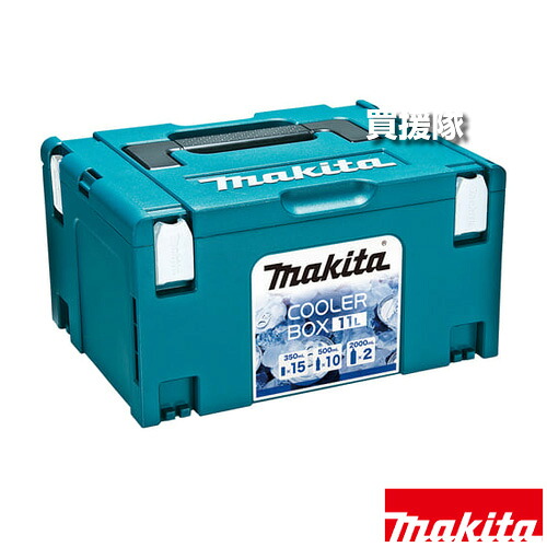 ★最大1500円OFFクーポン★マキタ クーラーボックス 11L A-61444 【保冷 耐熱 ショルダーベルト付 マイパック連結 工具 電動工具 DIY ツール 工具 用品 makita 純正品】【おしゃれ おすすめ】[CB99]