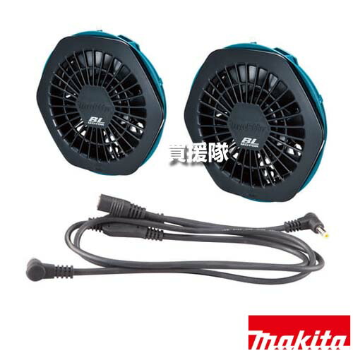 マキタ 薄型バッテリ BL1055B ファンユニットセット マキタ 薄型バッテリー BL1055B A-72126 モバイルバッテリー 充電式
