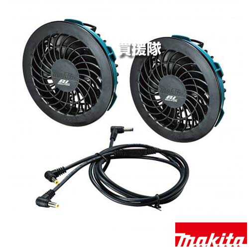 イ*カ様 マキタ空調服用ファン817K74B8、バッテリーBL1055Bアダプタ 楽天市場】マキタ ACアダプタ CP00000003 【充電用 BL1055B用 バッテリ