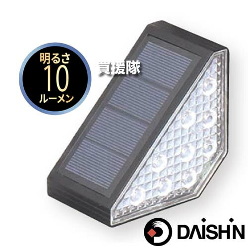 ★最大1200円OFFクーポン★大進 ソーラー ステップライト ミニ 昼白色 24個セット 【階段 足元 段差 地面 床 ライト 照明 明かり 玄関 駐車場 照明 外灯 LED ソーラー充電 屋内 屋外 夜間 自動 点灯 消灯 防雨 構造 配線不要】【おしゃれ おすすめ】[CB99]