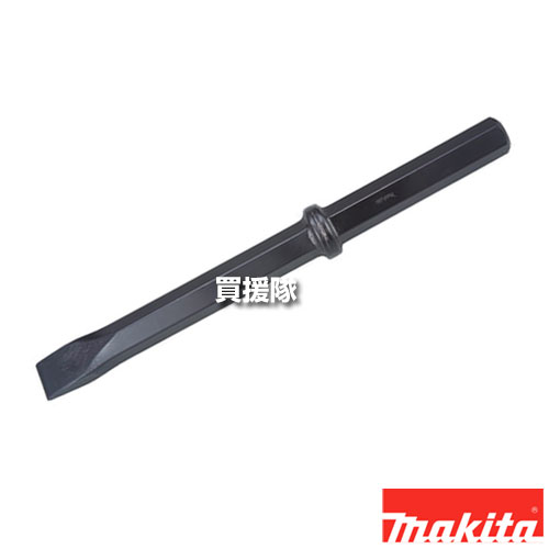 マキタ コールドチゼル A-21375 【溝切 角出し 先端工具 アタッチメント HM004G HM1812 HM1810 工具 用品 makita 純正品 パーツ 部品 消耗品 交換 変え 替え オプション品】【おしゃれ おすすめ】[CB99]