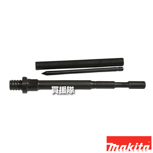 ★ポイント5倍★マキタ コアビットアダプタ スプラインシャンク A-22062 【センタービット ロッド 工具 用品 makita 純正品 パーツ 部品 消耗品 交換 変え 替え オプション品】【おしゃれ おすすめ】[CB99]