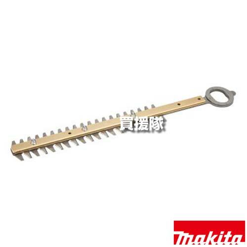 ★最大1500円OFFクーポン★マキタ 生垣バリカン用 替刃のみ 300mm シャーブレード A-74675 【偏角拝み刃 園芸 MUH016G 308D 工具 用品 makita 純正品 パーツ 部品 消耗品 交換 変え 替え オプション品】【おしゃれ おすすめ】[CB99]