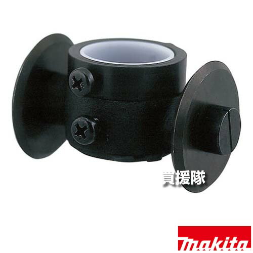 ★最大1500円OFFクーポン★マキタ トーチガイド DH0302010 【定規 抜き型 直線 曲線 適用 AP103 AP37 AP371 工具 用品 makita 純正品 パーツ 部品 消耗品 交換 変え 替え オプション品】【おしゃれ おすすめ】[CB99]