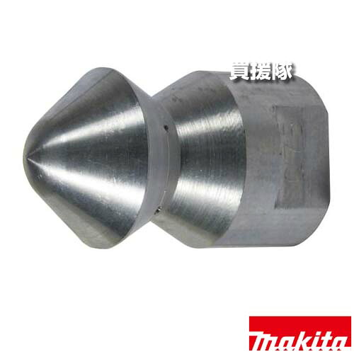 ★最大1200円OFFクーポン★マキタ パイプクリーニングノズル (交換用) 3/8用 SP00000240 【高圧洗浄機 アタッチメント 洗浄 工具 用品 makita 純正品 パーツ 部品 消耗品 交換 変え 替え オプション品】【おしゃれ おすすめ】[CB99]